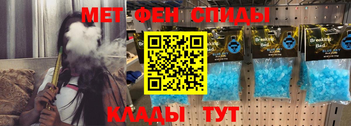 АМФЕТАМИН 98% Малоярославец