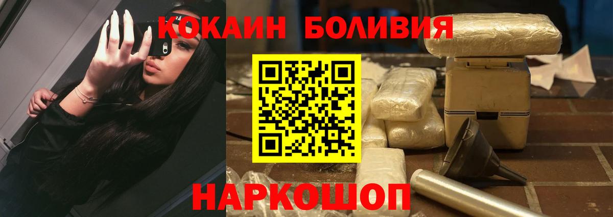 КОКАИН 97% Малоярославец