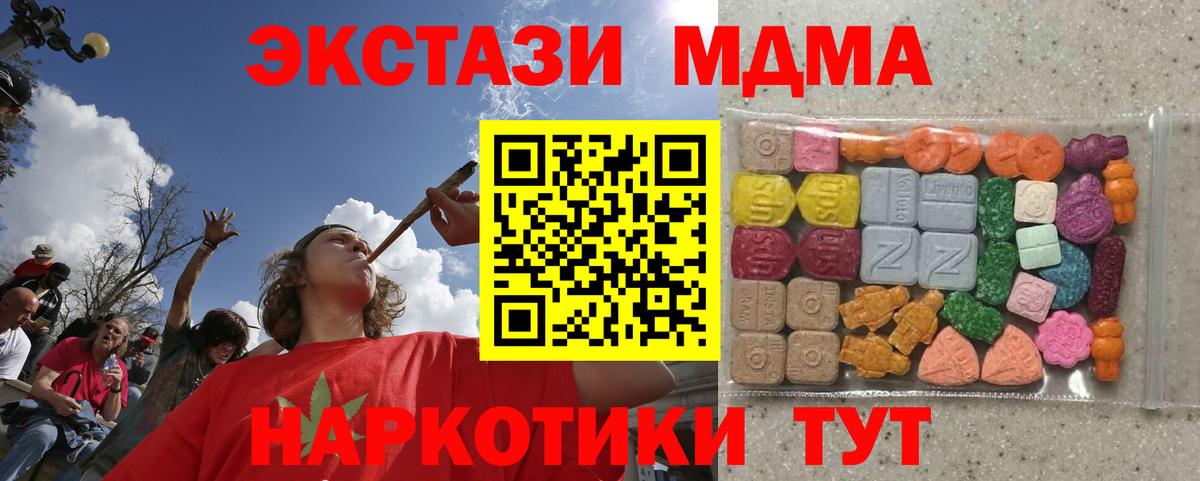 Малоярославец  Экстази Cube  ЭКСТАЗИ  Вход с VPN  Экстази бентли 