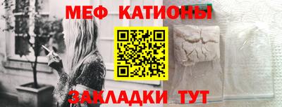 мет Ирбит