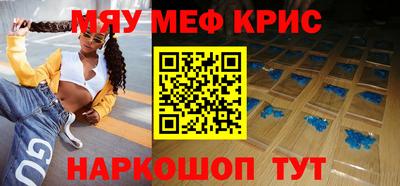 мет Ирбит