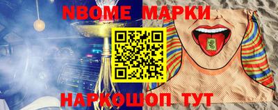 мет Ирбит