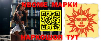 кокс Ипатово