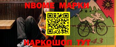кокс Ипатово