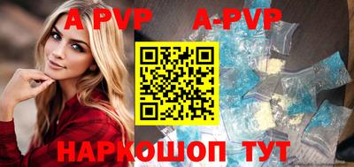 apvp Изобильный