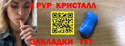 мет Ирбит