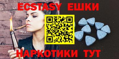 кокс Ипатово