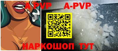 кокс Ипатово
