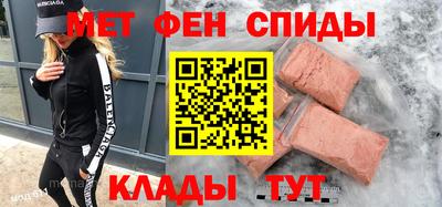 мет Ирбит