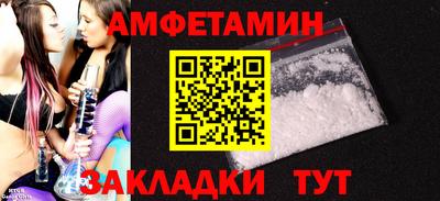 кокс Ипатово