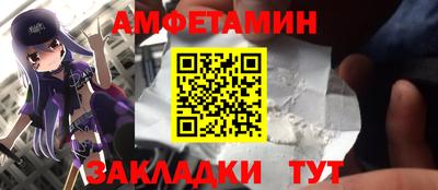 кокс Ипатово