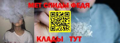 мет Ирбит