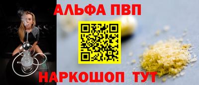 apvp Изобильный