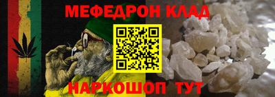 кокс Ипатово