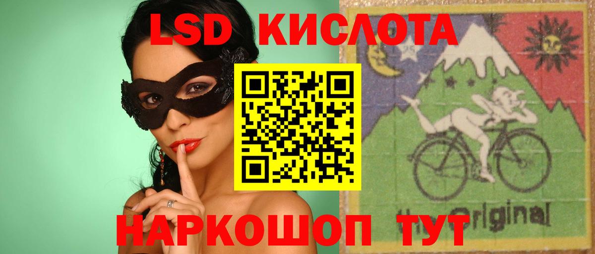 LSD-25 экстази ecstasy Малоярославец