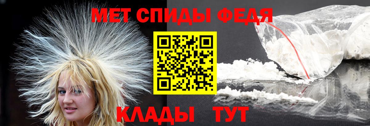 Первитин винт  Вход с VPN  Метамфетамин  Малоярославец 