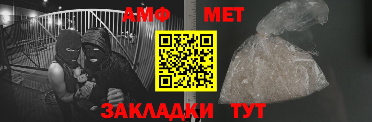Первитин кристалл Малоярославец