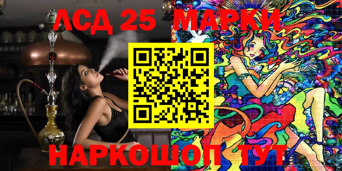 Малоярославец  Марки N-bome 1500мкг  Вход с VPN 