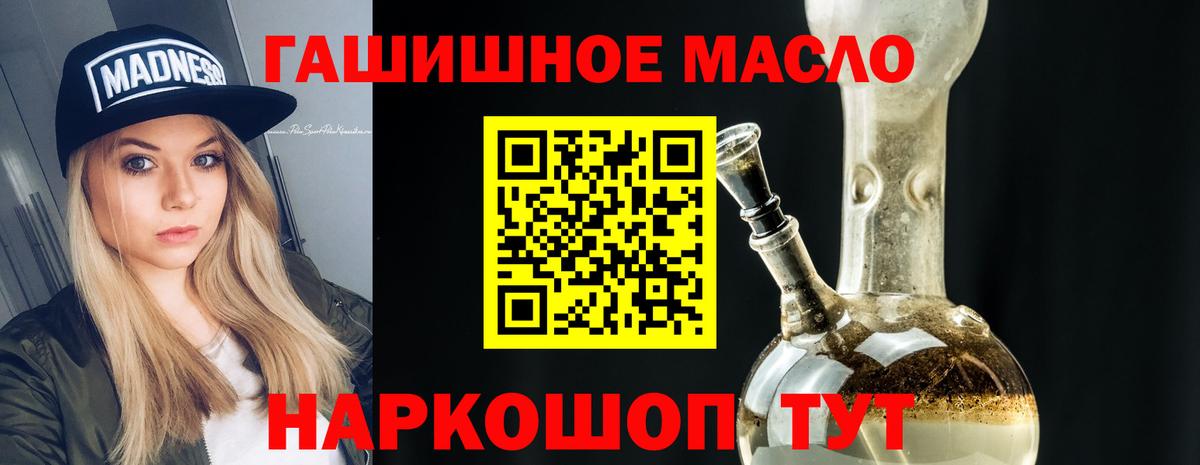 ТГК вейп с тгк  Вход с VPN  наркотики  Малоярославец 