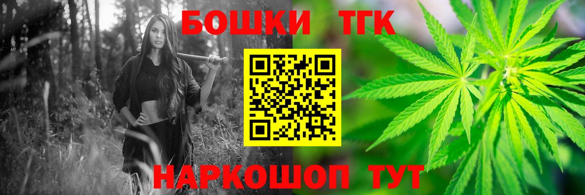 МАРИХУАНА VHQ  Шишки марихуана Amnesia  Вход с VPN  Канабис SATIVA & INDICA  Малоярославец 